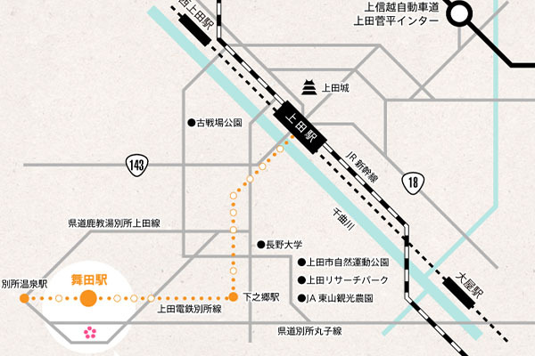 さくら国際高等学校