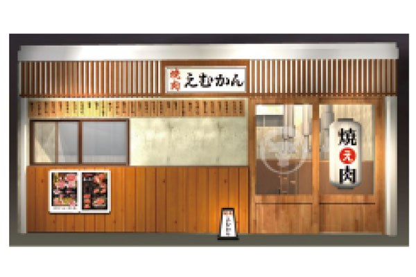 焼肉 えむかん 住吉大社駅店