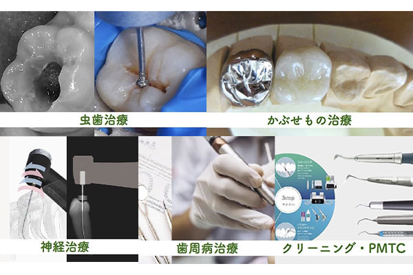 ふみぞの歯科・矯正歯科