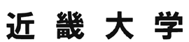 近畿大学産業理工学部