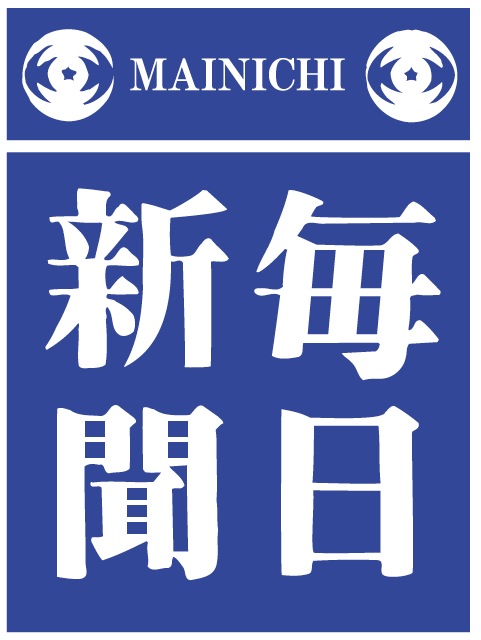 株式会社毎日新聞社 西部本社