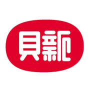 総本家貝新新七商店