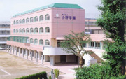 小野学園