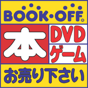 BOOKOFF 池袋要町店