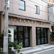 鳥居本店