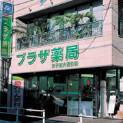 プラザ薬局女子医大通り店