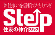 住友不動産販売(株)町田営業所センター