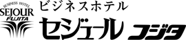 ウィークリー&ビジネスホテル セジュールフジタ