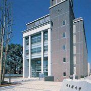 国土舘大学