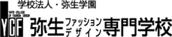 弥生ファッションデザイン専門学校