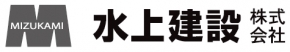 水上建設株式会社