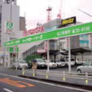 トヨタレンタリース 松江駅南店