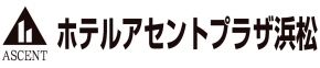 ホテルアセントプラザ浜松