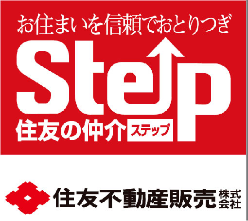 住友不動産販売（株）　横川営業センター