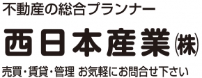 西日本産業株式会社