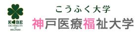 神戸医療福祉大学大阪キャンパス