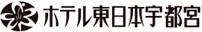 ホテル東日本宇都宮