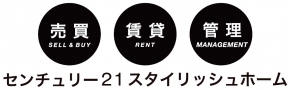 センチュリー２１スタイリッシュホーム