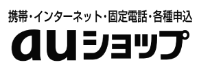 auショップ 多摩センター