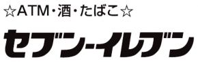 セブン‐イレブン 足立西新井さくら参道店