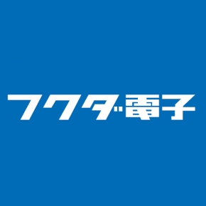 フクダ電子近畿販売株式会社