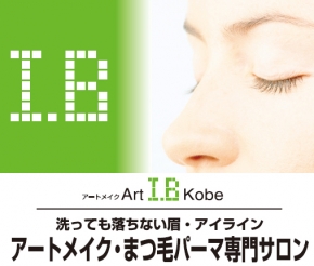 Art I.B Kobe