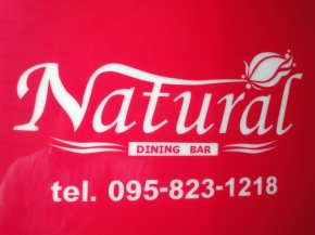 dining bar natural