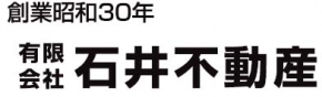 石井不動産 コインランドリー141