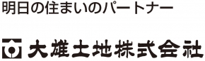 大雄土地株式会社