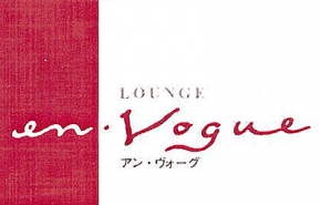 en・Vogue