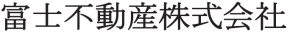 富士不動産株式会社