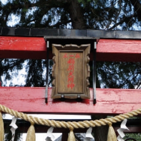 千代保稲荷神社