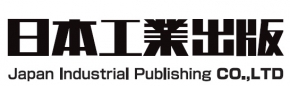 日本工業出版株式会社