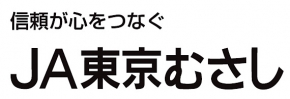 JA東京むさし本店