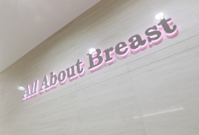 All About Breast