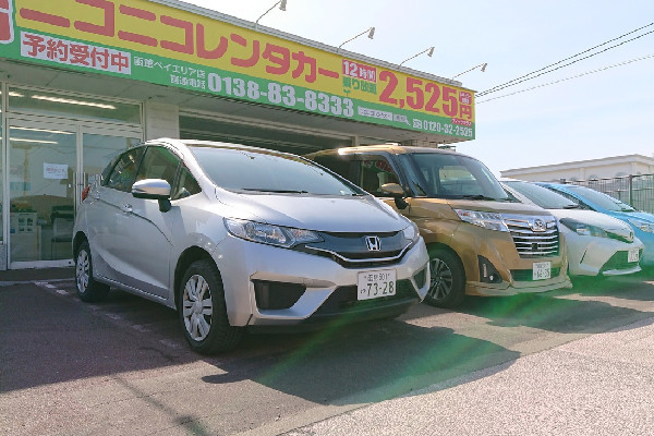 ニコニコレンタカー 函館ベイエリア店 北海道函館市 レンタカー E Navita イーナビタ 駅周辺 街のスポット情報検索サイト