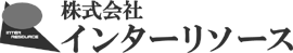 株式会社インターリソース