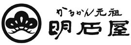 かるかん元祖　明石屋