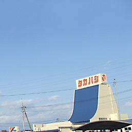 タカハシ自動車本庄店