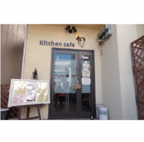 kitchen cafe 旬