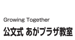 KUMON 呉あがプラザ教室