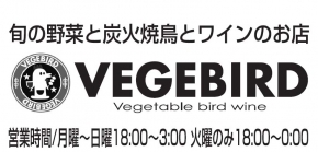 VEGEBIRD