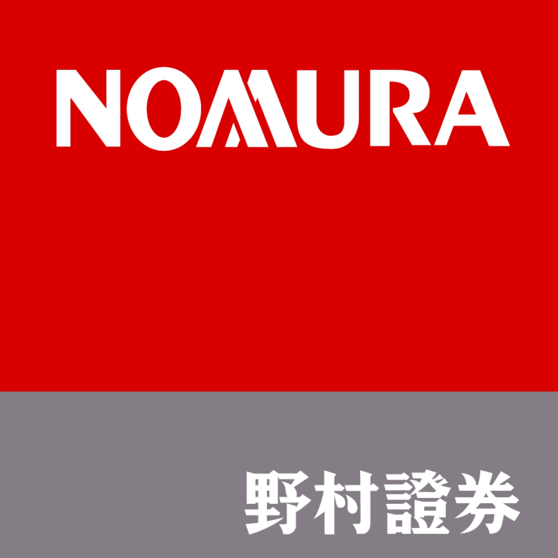 野村證券 東大阪支店 (大阪府東大阪市/証券会社) eNAVITA（イーナビタ） 駅周辺・街のスポット情報検索サイト