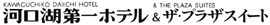 風のテラスKUKUNA