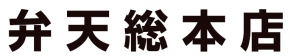鶏料理 弁天総本店