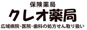 有限会社みなみ クレオ薬局