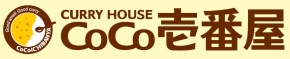 カレーハウスCoCo壱番屋 西広島駅前店