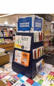 紀伊国屋書店 ららぽーと豊洲店