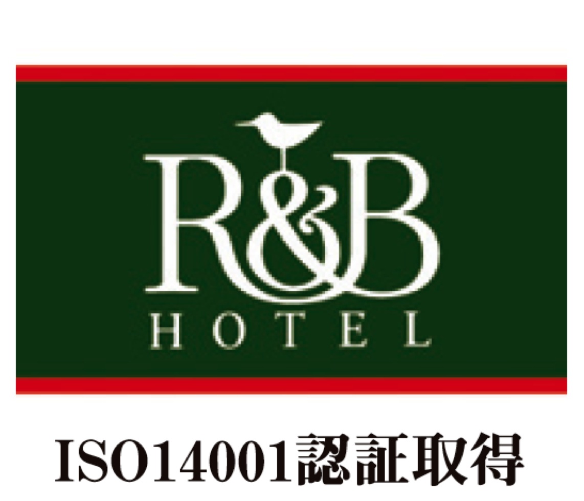 R&Bホテル名古屋栄東