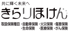 株式会社きらりトータルサポート きらりほけん